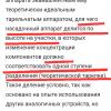 Screenshot_20250904-205311_Yandex Start.jpg
