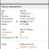 Screenshot_20250904-231710_Yandex Start.jpg