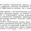 Screenshot_20250907-182647_Yandex Start.jpg