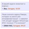 Screenshot_20250916-114030_Yandex Start.jpg