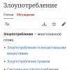 Screenshot_20250919-205244_Yandex Start.jpg