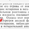 Screenshot_20250924-121010_Yandex Start.jpg