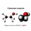 Screenshot_20251001-094042_Yandex Start.jpg
