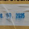 IMG_20251010_202517.jpg