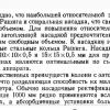 Screenshot_20251014-111718_Yandex Start.jpg