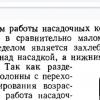 Screenshot_20251014-105040_Yandex Start.jpg