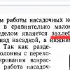 Screenshot_20251014-105040_Yandex Start.jpg
