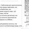 изображение_2025-10-14_125243294.png