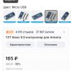 Screenshot_2025-10-15-23-44-43-038_ru.aliexpress.buyer.jpg