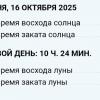 Screenshot_20251016-102239_Yandex Start.jpg