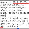 Screenshot_20251024-001315_Yandex Start.jpg