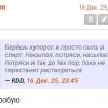 Screenshot_20251223-115029_Yandex Start.jpg
