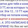 Screenshot_20251227-162041_Yandex Start.jpg
