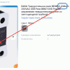 изображение_2026-02-24_163205248.png