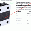 изображение_2026-02-24_163728596.png