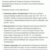 Screenshot_20260405-125339.png