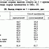 �����������_2026-04-08_095459699.png