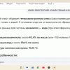 Screenshot_20260430-153233.png