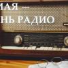 denradio_0x0_c2f.jpg