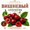 cherry_label_300dpi.png