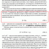 ур мат бал прим.png
