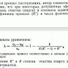 �����������_2026-05-13_190533409.png
