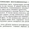 изображение_2026-05-13_213624747.png