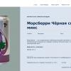 Скриншот 15-05-2026 191212.jpg