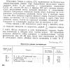 Screenshot_20260604-201202.jpg