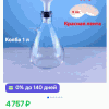 Opera Снимок_2026-06-04_162630_www.ozon.ru.png