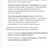 Screenshot_20260605-235259.png