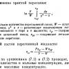 Screenshot_2026-06-05-11-36-51-151_org.readera-edit.jpg