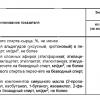 Screenshot_2026-06-08-22-40-06-458_com.yandex.searchapp-edit.jpg
