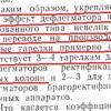 Screenshot_20260611-070017_Yandex Start.jpg