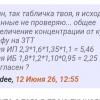 Screenshot_20260615-212305_Yandex Start.jpg