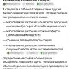 Screenshot_2026-06-15-10-18-02-923_com.yandex.searchapp-edit.jpg