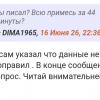 Screenshot_20260618-231726_Yandex Start.jpg
