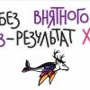Screenshot_2026-06-18-09-47-49-832_com.yandex.searchapp-edit.jpg