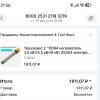 Screenshot_2026-06-20-21-56-46-347_ru.aliexpress.buyer-edit.jpg