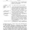 Screenshot_2026-06-22-08-29-20-740_org.readera-edit.jpg