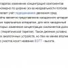 ТТ целые.jpg