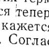 Screenshot_2026-07-04-17-21-41-063_org.readera-edit.jpg