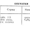 Screenshot_2026-07-05-10-19-41-807_org.readera-edit.jpg