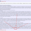 �����������_2026-07-06_124829831.png