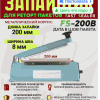 ������ ������ 2026-07-07 � 14.12.14.png