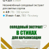 ������ ������ �� 2026-07-25 20-18-24.png