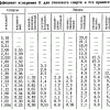 �����������_2026-07-27_172343903.png