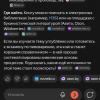 Screenshot_20260728-220919_Yandex Start.jpg