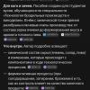 Screenshot_20260728-220908_Yandex Start.jpg