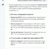 Screenshot_20260802-110909.png
